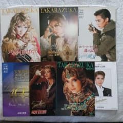 宝塚歌劇団 宙組 2014～16年 プログラムなど7冊セット 凰稀・朝夏