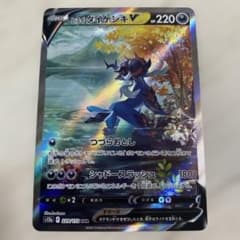 ヒスイダイケンキV SAR S12a VSTARユニバース 229/172 - メルカリ