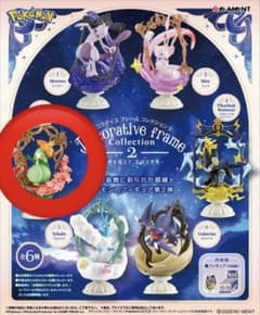 デコラティブフレームコレクション2 ドレディアのサムネイル