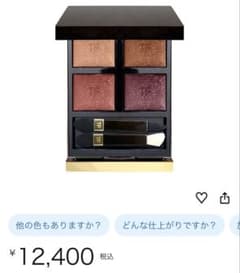 TOM FORD アイカラークォード 04 ハネムーンのサムネイル