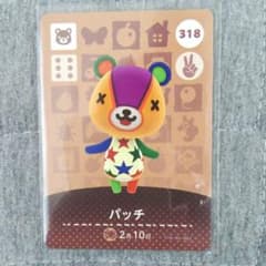パッチ　amiiboカードのサムネイル