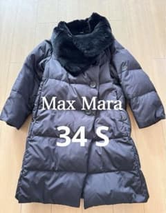 Max Mara ラパンファー付ロングダウンコート ブラック34 日本サイズSのサムネイル