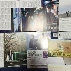 back number切り抜き9pと小2枚のサムネイル