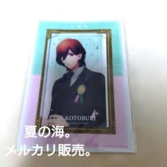 うたプリ ビジュアルコレクションカード ビジュコレ 寿嶺二 うたプリ 寿嶺二 シャニライ ビジュコレ R N 7種7枚コンプセット