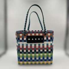 美品】マルニ マーケット カゴバッグ ピクニック トート マルチカラー
