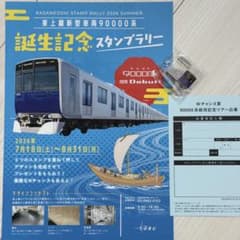 m76458078640_1.jpg?1784625885