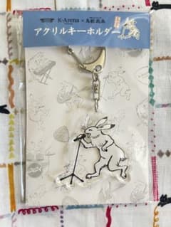 鳥獣戯画 Kアリーナ 横浜 アクリル キーホルダー ウサギ 兎 限定 ボーカルのサムネイル