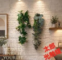 光触媒　人工観葉植物　ウォールグリーン　フェイクグリーン　ユーカリ118 光触媒 人工観葉植物 ウォールグリーン フェイクグリーン ユッカ90 フラワー・ガーデニング