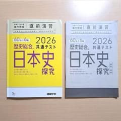 はっこ様 リクエスト 14点 まとめ商品 ショウ様 リクエスト 4点 まとめ商品 - メルカリ