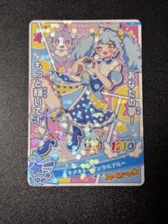 おねがいアイプリ ちゃおぎゅぎゅっとツアー2026 あおい 1枚 - メルカリ