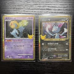 30th MEGA 拡張パック 30th CELEBRATION まとめ売りのサムネイル