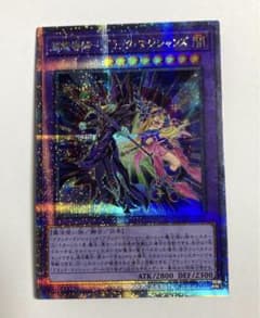 超魔導師-ブラック・マジシャンズ 遊戯王のサムネイル