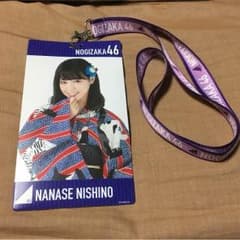 しゅぷ様専用のサムネイル