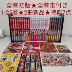 全巻初版☆全巻帯付き】逃げ上手の若君☆1〜25巻☆既刊全巻セット