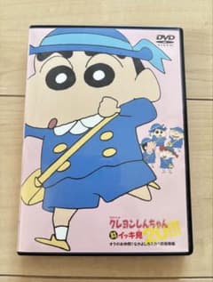 クレヨンしんちゃん イッキ見 20!! DVD 17のサムネイル