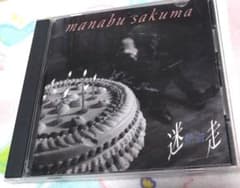 manabu sakuma/ 미주