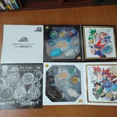 【ベイブレードバースト復刻】メタルファイトベイブレード アニメ10周年記念セット ベイブレードバースト メタルファイト ベイブレード 10周年記念セット