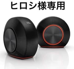 【JBL】Pebbles バスパワードスピーカーのサムネイル