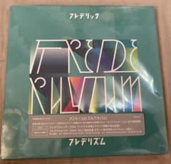 フレデリック　フレデリズム　初回限定版のサムネイル