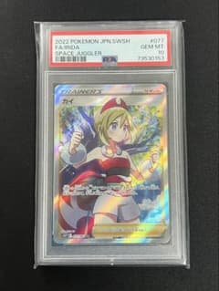 カイ SR PSA10 - メルカリ