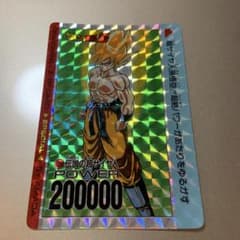 ドラゴンボールZ PPカード No.162 超サイヤ人孫悟空のサムネイル