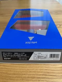 VICTAS SWAT-VJネクスト　卓球ラケット ラバー貼り合わせセットのサムネイル