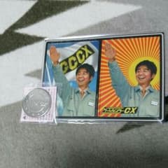 ゲームセンターCXのサムネイル