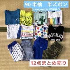 男の子　半袖シャツ　半ズボン　ムージョン　UNIQLO  トーマス　まとめ売りのサムネイル