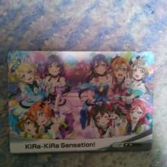 ラブライブ！のサムネイル