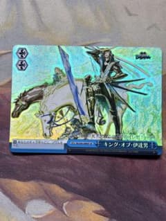 ヴァイスシュヴァルツ 戦国BASARA キング・オブ・伊達男 SP 政宗