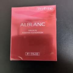 ALBLANC セラムイン パウダーファンデーション オークル03のサムネイル