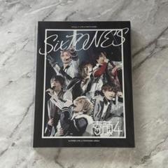 SixTONES Live DVD 円盤 素顔4 チェンエラ 正規品 新品 - メルカリ