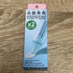BRING GREEN BAMBOO HYALU LIP ESSENCE 2本のサムネイル