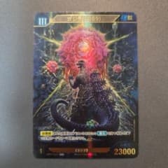 ゴジラカード ゴジラ(1989) BP01-035+ SSP - メルカリ