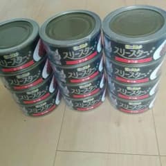 たかちゃん様専用キャットフードのサムネイル