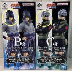 ナルト疾風伝 一番くじ 紡がれる火の意志 B賞 うちはサスケ C賞 はたけ