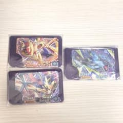 ポケモンフレンダ　ザシアン ザマゼンタ リザードンx3枚セットのサムネイル