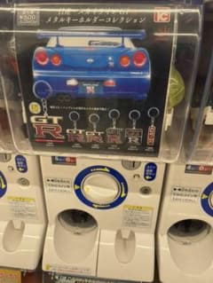 入手困難⁉️歴代GTRキーホルダーのサムネイル