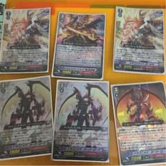 ヴァンガード ドラゴニック・オーバーロードthe“Я”等のサムネイル