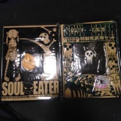 ソウルイーター特製 死武専型携帯スピーカー 応募者全員サービス ソウルイーター特製 死武専型携帯スピーカー 応募者全員サービス