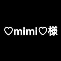 【完売】のサムネイル