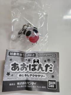 BANDAI あおいぱんだ めいじるしアクセサリーのサムネイル