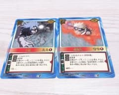 美品】NARUTOナルト カードゲーム 千鳥,螺旋丸 術259,255 - メルカリ