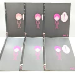 お金がない！ DVD 全巻 セット ドラマ 織田裕二 財前直見 東幹久 石橋