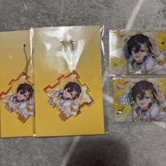 すにすて だいきり グッズのサムネイル