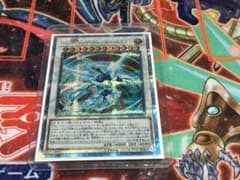 遊戯王 シューティング・クェーサー・ドラゴン 日版 20thシークレットのサムネイル