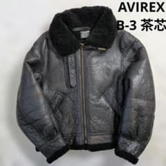渋い☆AVIREX B-3 38 茶芯 リアルムートン フライトジャケット 黒 