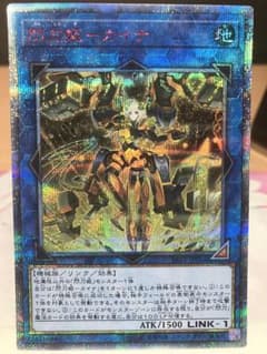 閃刀姫－カイナ 20th シク - メルカリ