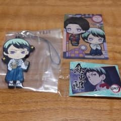 鬼滅の刃 愈史郎セットのサムネイル