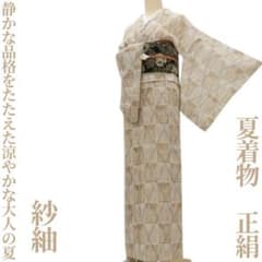 ゆめsaku 夏着物 正絹 手縫い仕立て“亜麻色の庭園”紗紬 P-169 - メルカリ